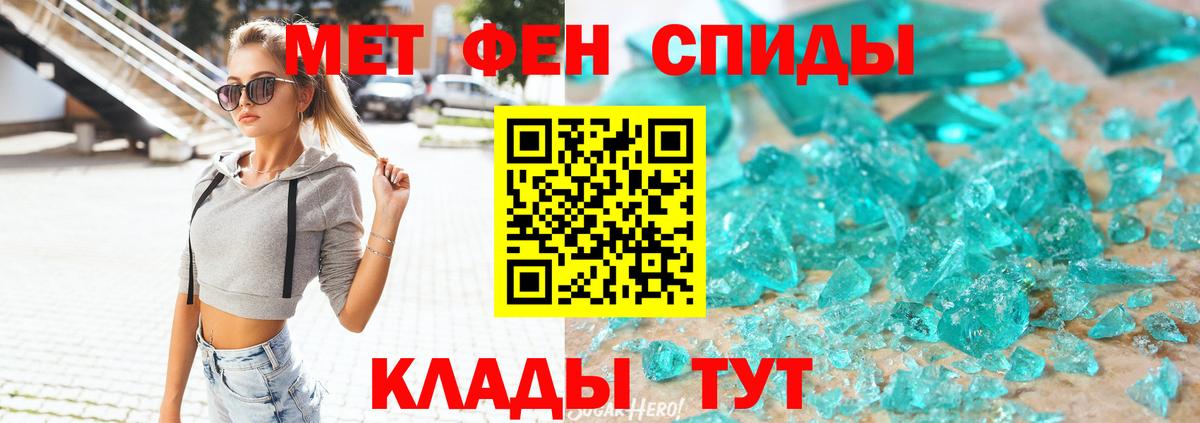 Амфетамин  Вход с VPN  Урус-Мартан  Amphetamine Розовый 