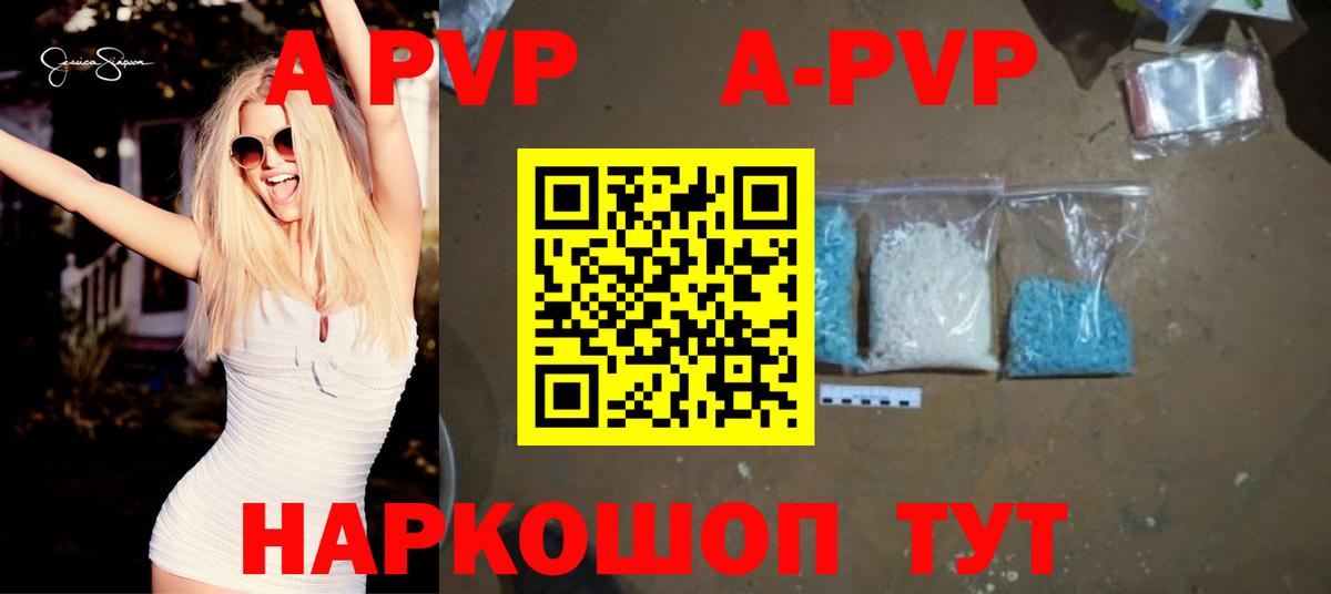 А ПВП VHQ Урус-Мартан