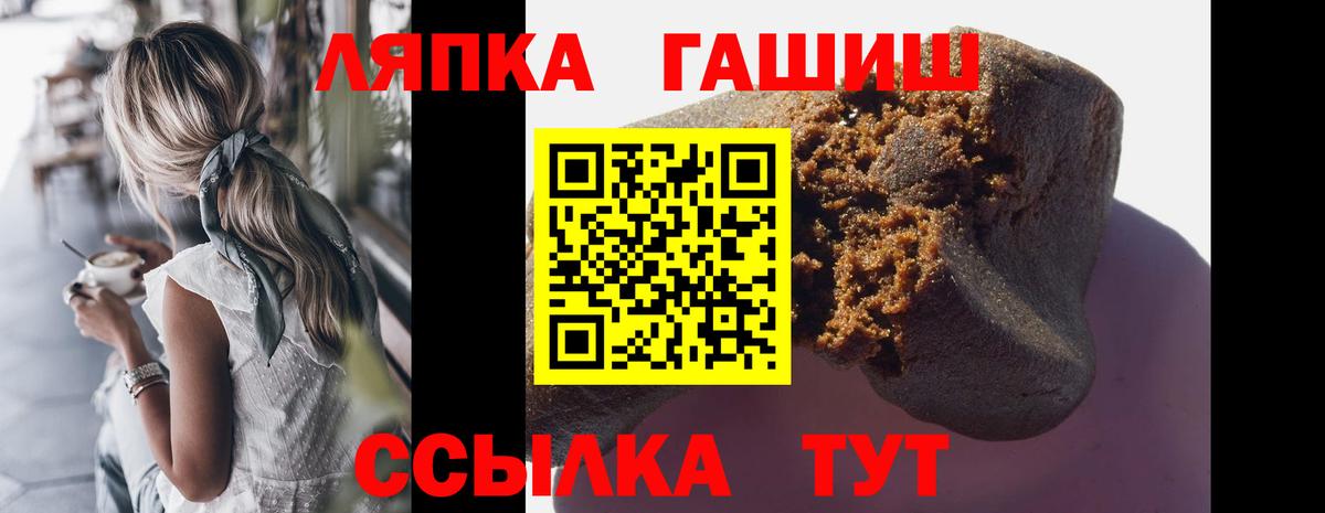 Гашиш ice o lator Урус-Мартан