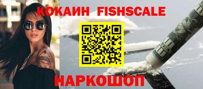 амф Малоярославец