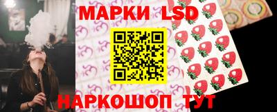 меф Ливны