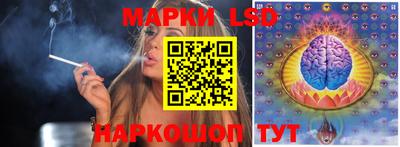 меф Ливны
