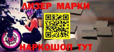 меф Ливны