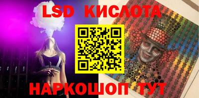 меф Ливны