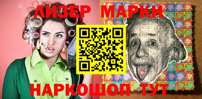 меф Ливны