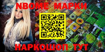 меф Ливны