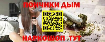 бутират Ликино-Дулёво