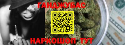 марихуана Мариинск