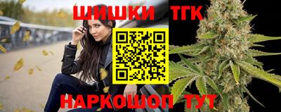бутират Ликино-Дулёво