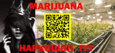 меф Ливны