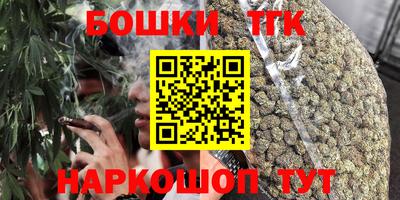 меф Ливны