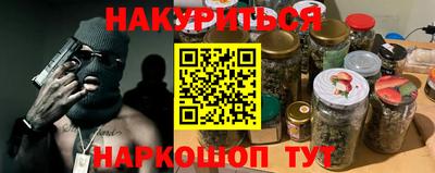 бутират Ликино-Дулёво