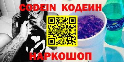 меф Ливны