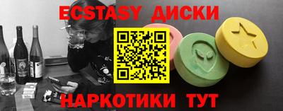 бутират Ликино-Дулёво