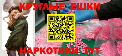 меф Ливны