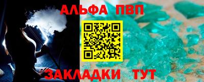 бутират Ликино-Дулёво