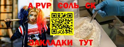 марихуана Лесосибирск