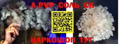 бутират Ликино-Дулёво