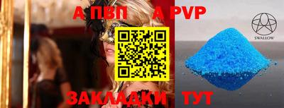 марихуана Лесосибирск