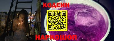 марихуана Лесосибирск