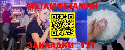 марихуана Лесосибирск