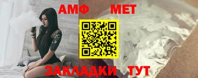 меф Ливны