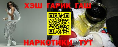 меф Ливны