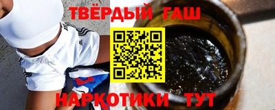 меф Ливны
