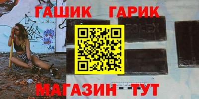 марихуана Лесосибирск