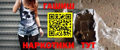 марихуана Лесосибирск
