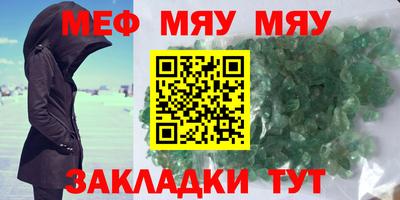 марихуана Лесосибирск