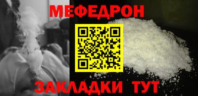 марихуана Лесосибирск