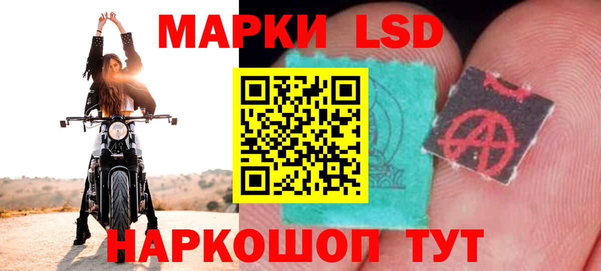 Лсд 25 экстази кислота Урус-Мартан