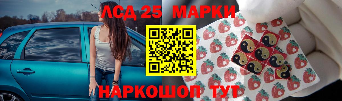 Урус-Мартан  Лсд 25 экстази  ЛСД экстази кислота  Вход с VPN  Лсд 25 экстази кислота 