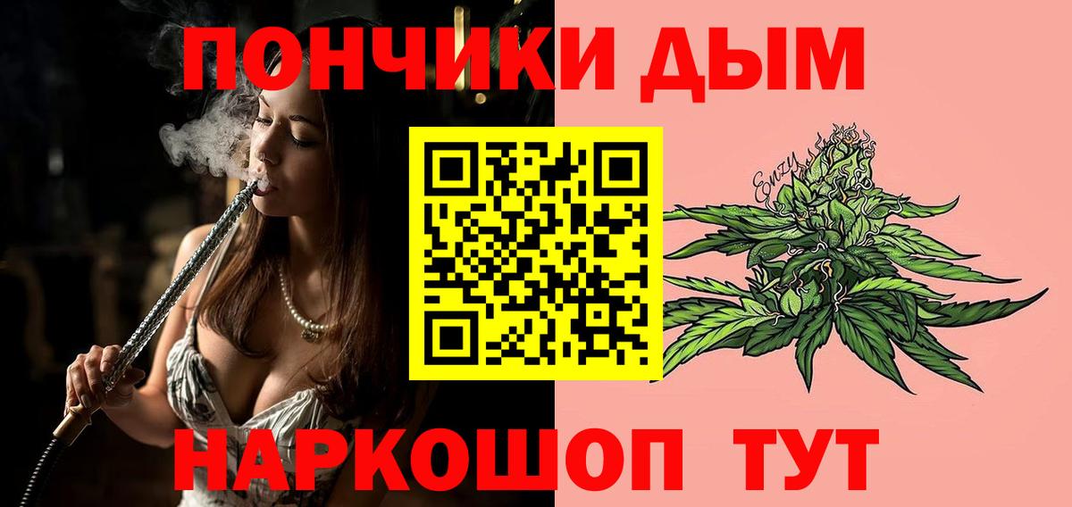 Бошки марихуана семена Урус-Мартан