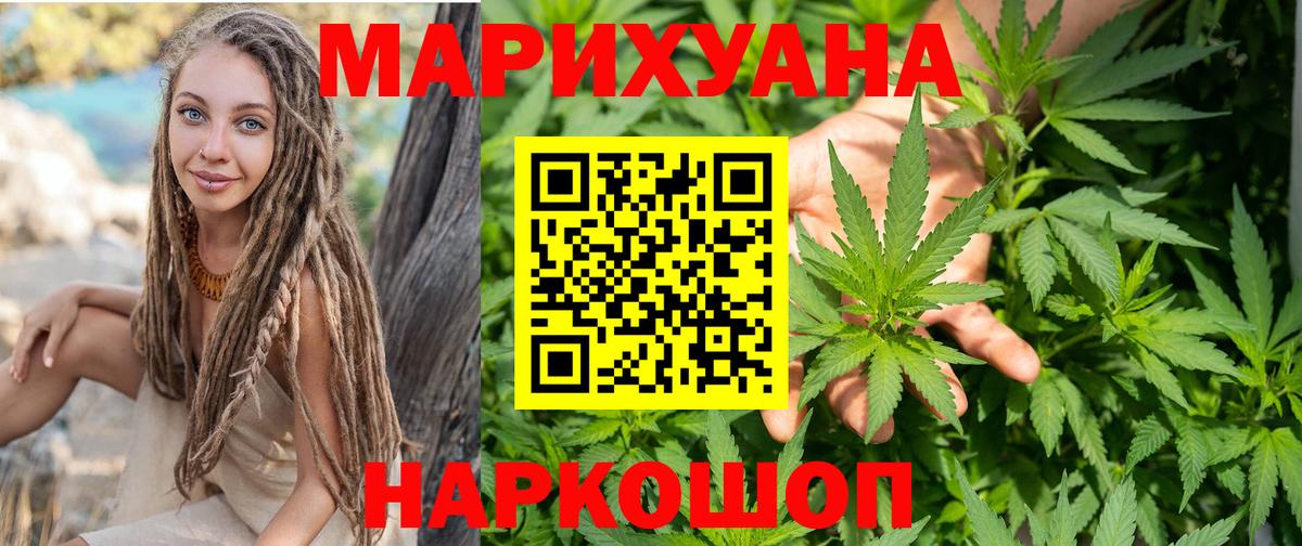 Конопля Ganja  Шишки марихуана гибрид  Вход с VPN  МАРИХУАНА тримм  Урус-Мартан 